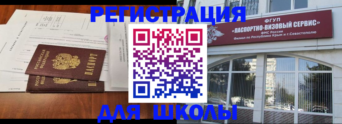 прописка от собственника в Котельниче