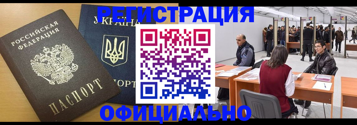 форма 3 в Котельниче